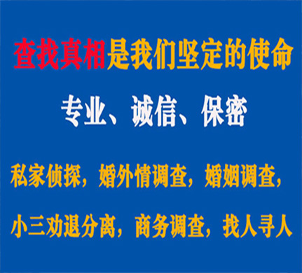 潍坊专业私家侦探公司介绍